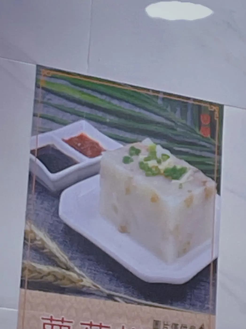 輝記粥品 photo 5