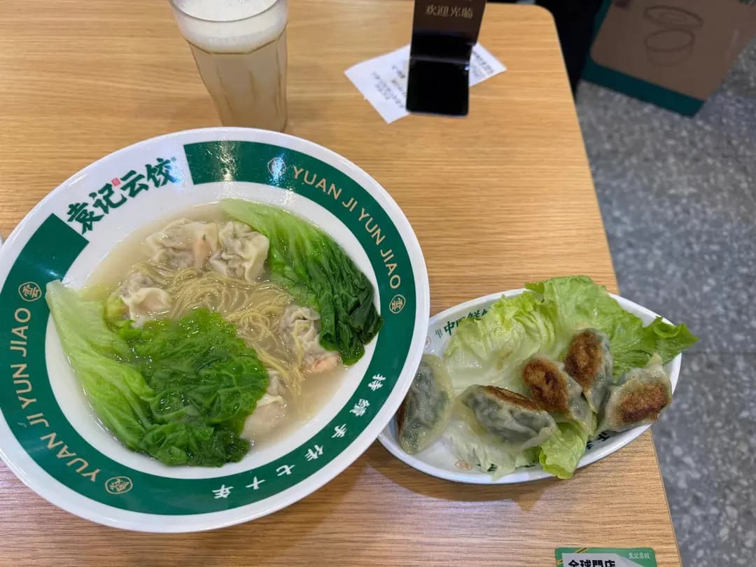 袁記雲餃 (尚翹峰) photo 4