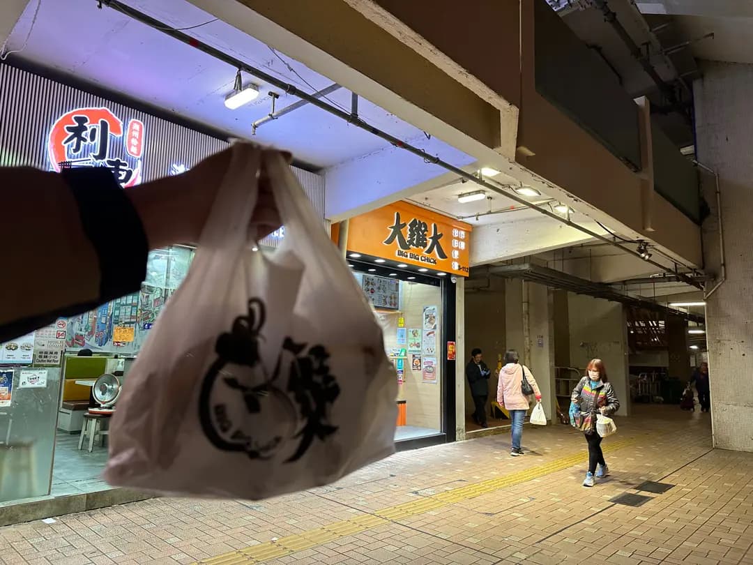 大雞大超級雞排 photo 1