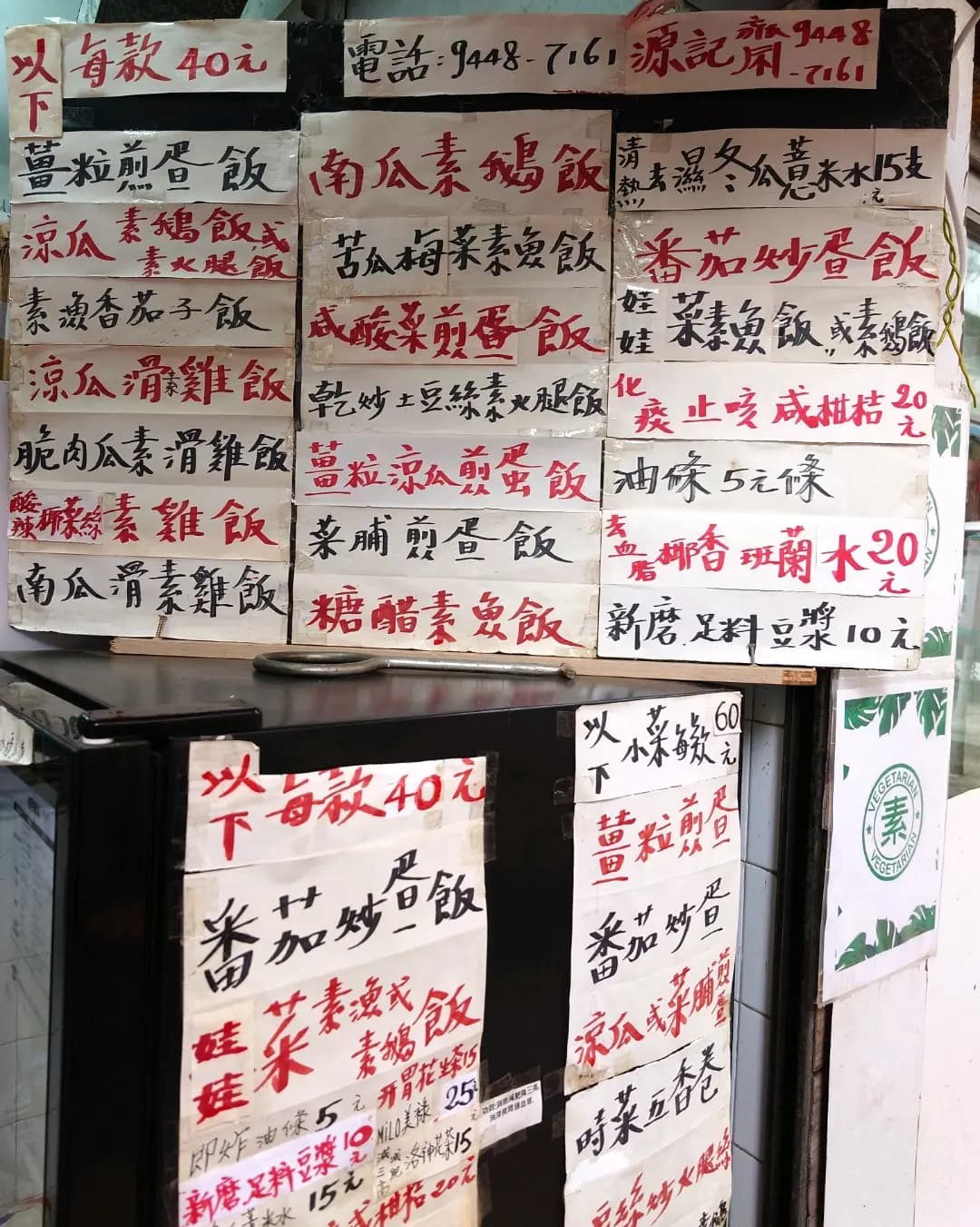 源記齋 photo 5