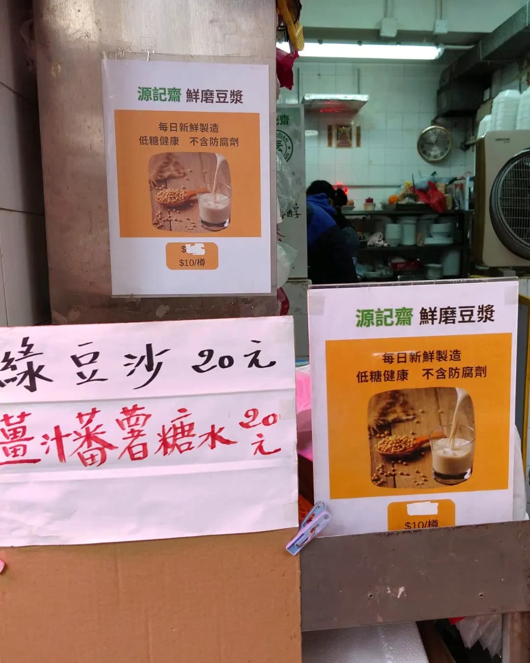 源記齋 photo 1