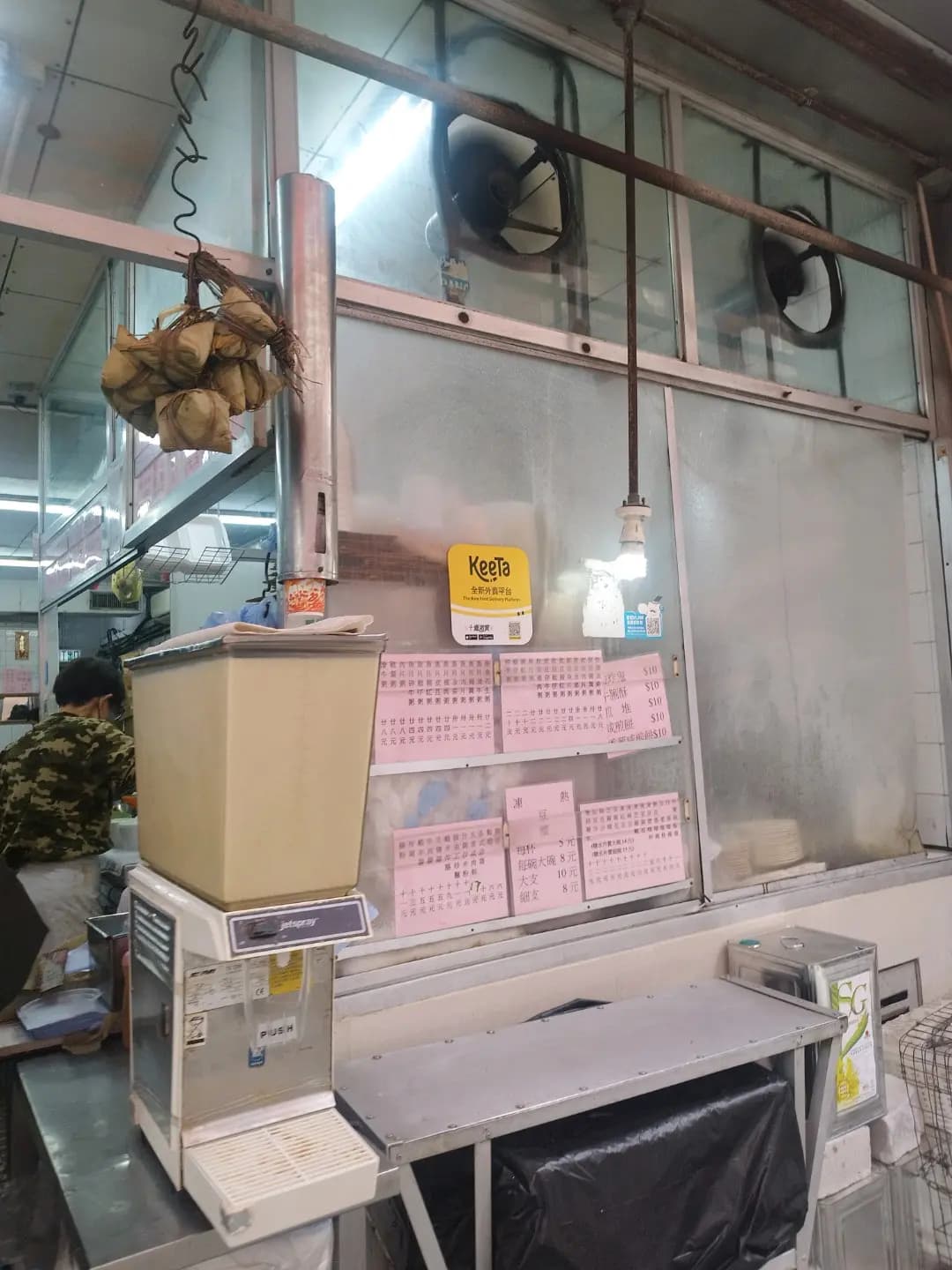 坤記粥店 photo 1