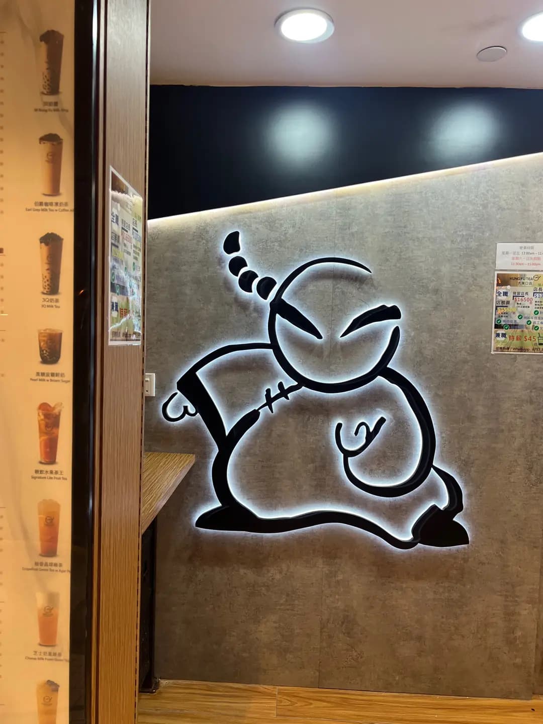 手作功夫茶 (富碧樓) photo 5