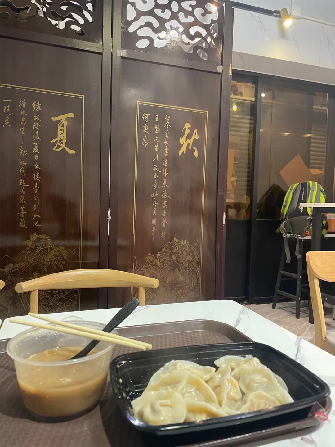 湯后 photo 7