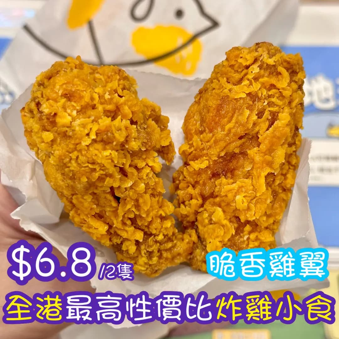 德克士 photo 3