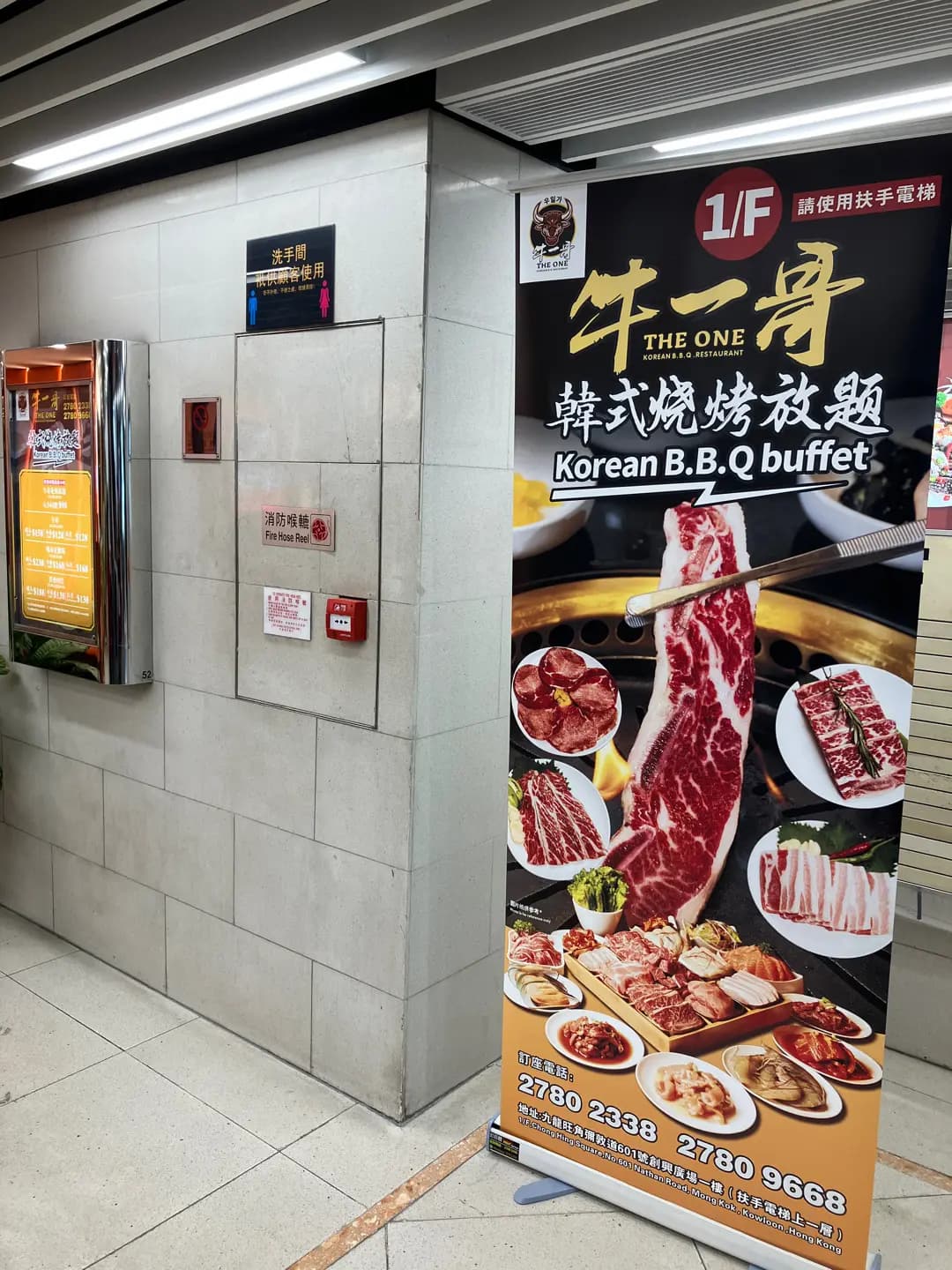 牛一哥韓式燒烤放題 photo 3