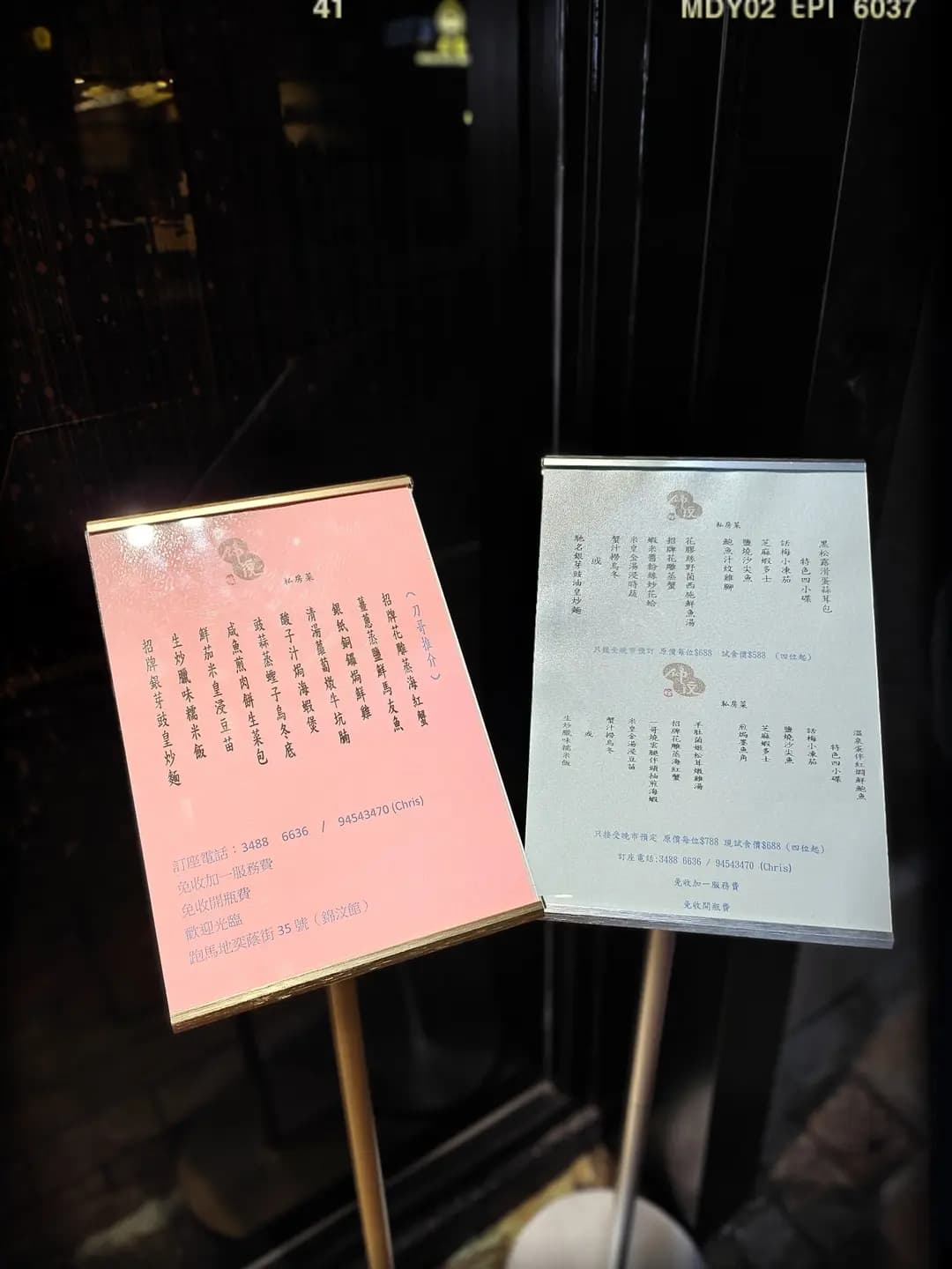 錦汶館 photo 6