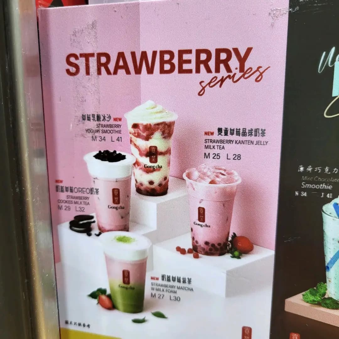 貢茶 (大埔廣場) photo 8