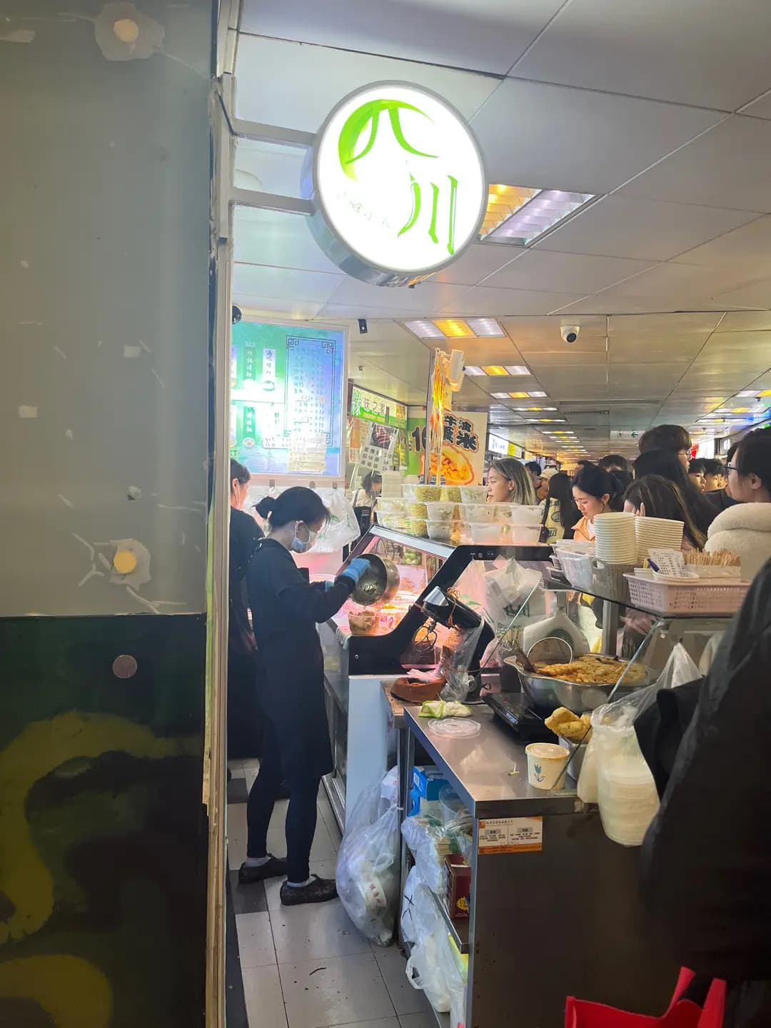 四川風味 photo 1