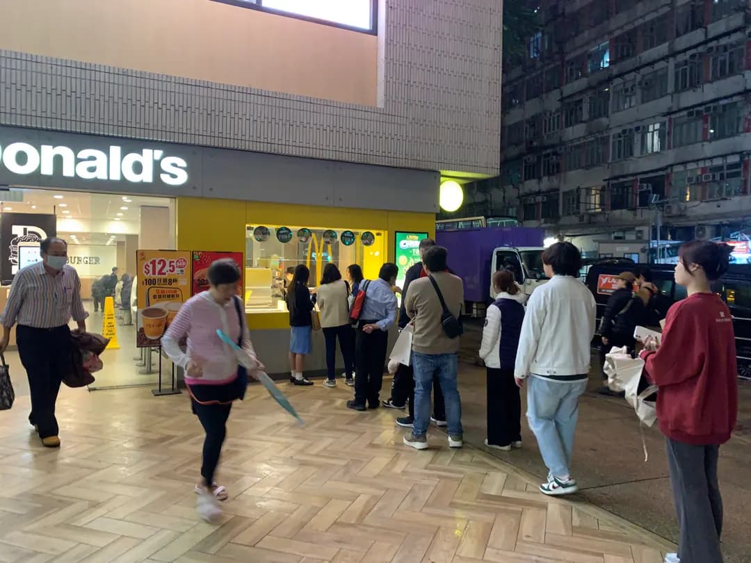 麥當勞 (柏惠苑購物商場) photo 8