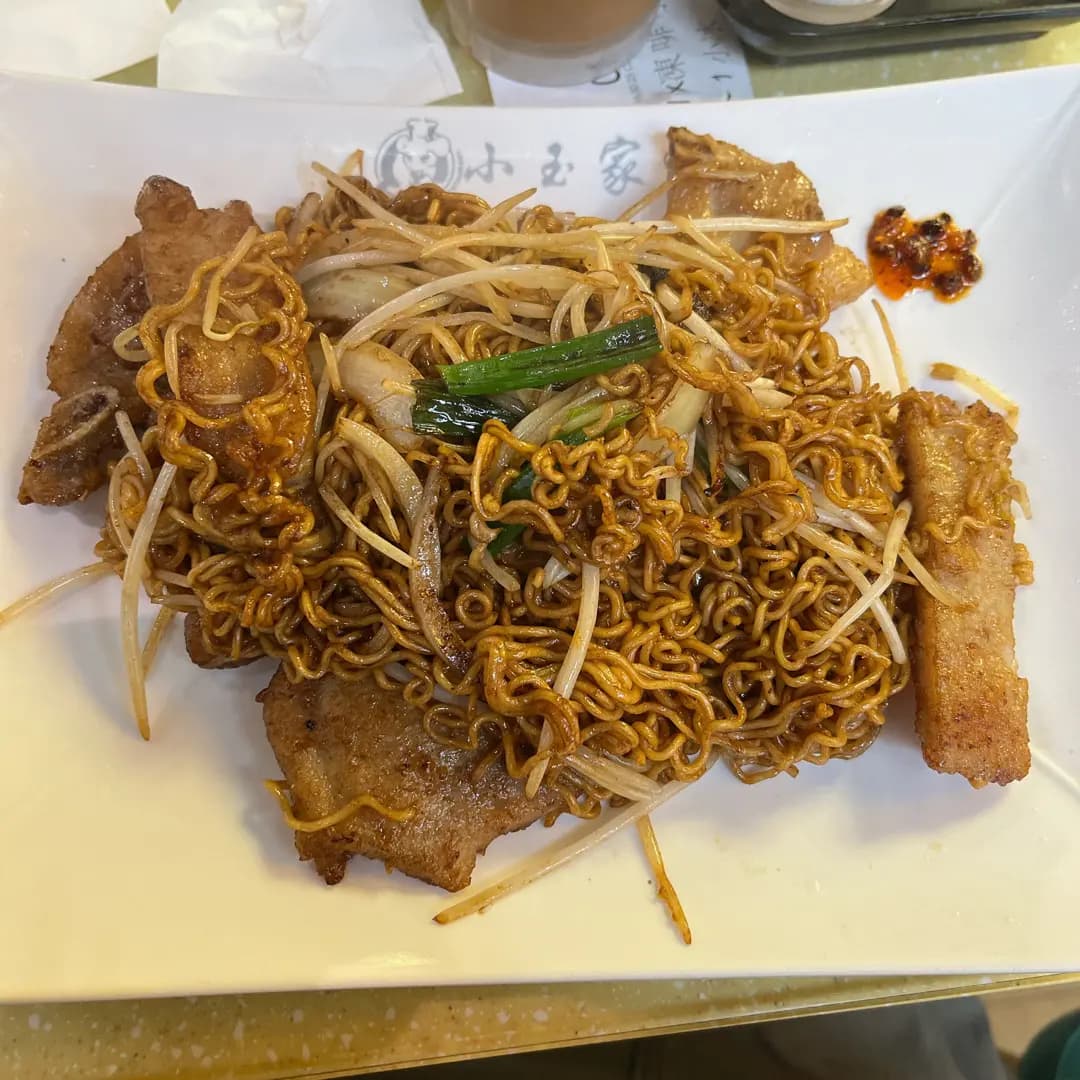 小玉家嚐 photo 2