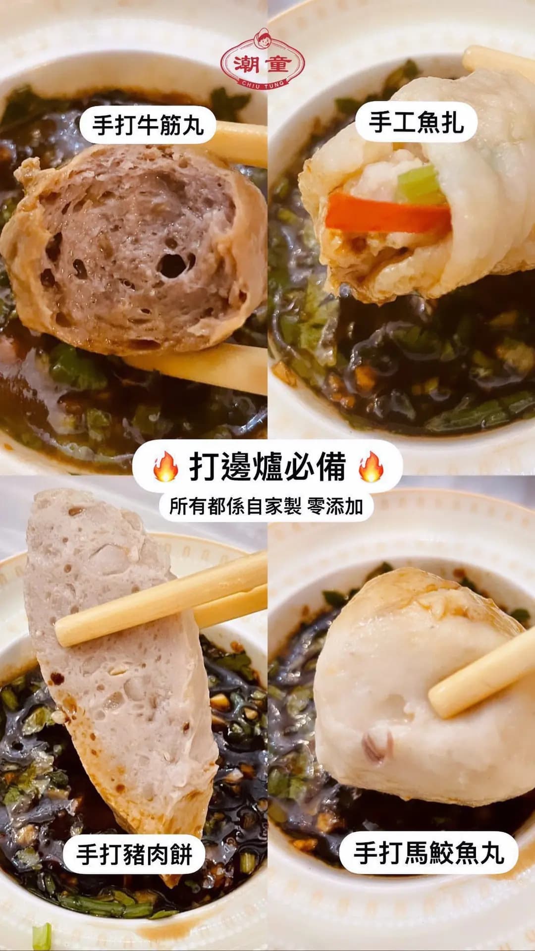 潮童 photo 5