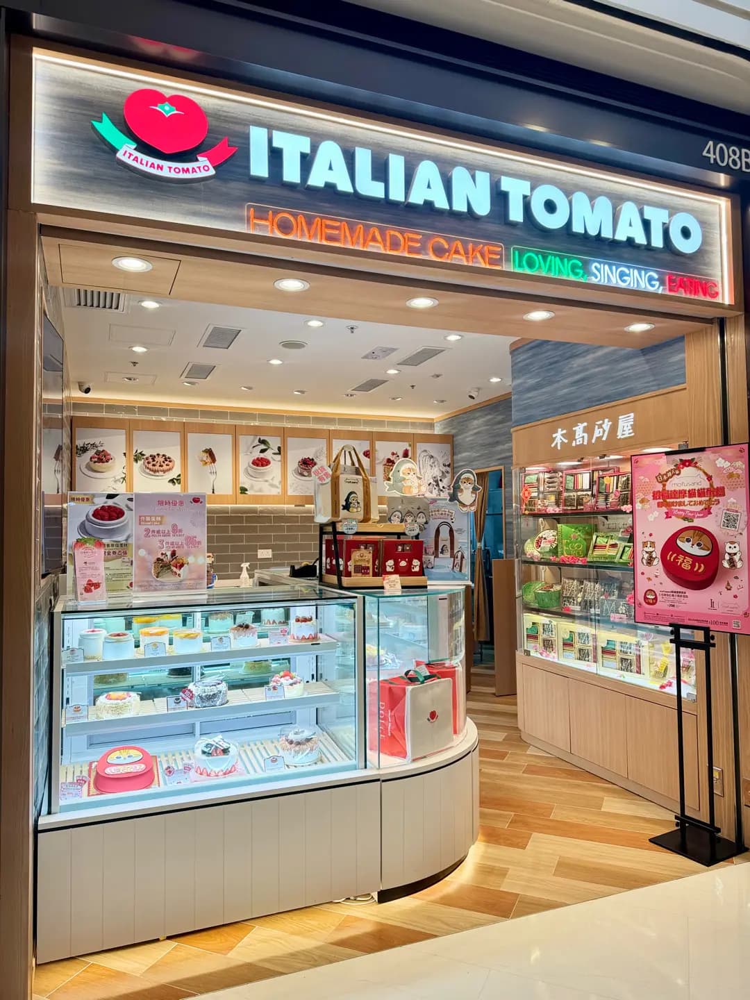 ITALIAN TOMATO (圍方) photo 6