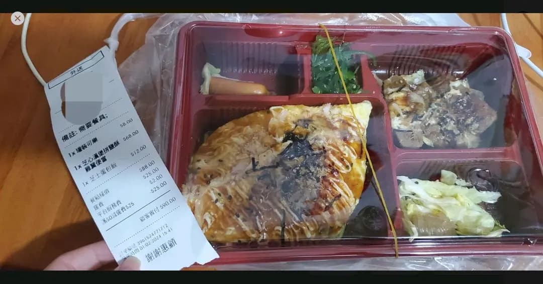 鳴門日式蛋包飯專門店 photo 1