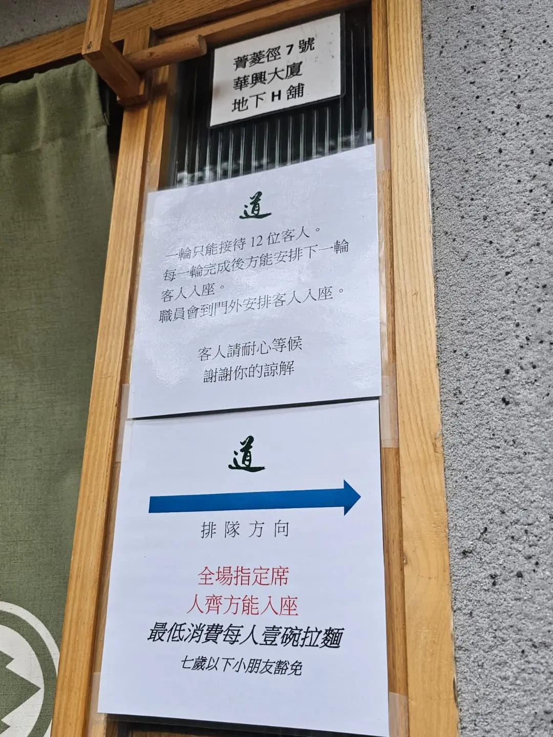 道 photo 2
