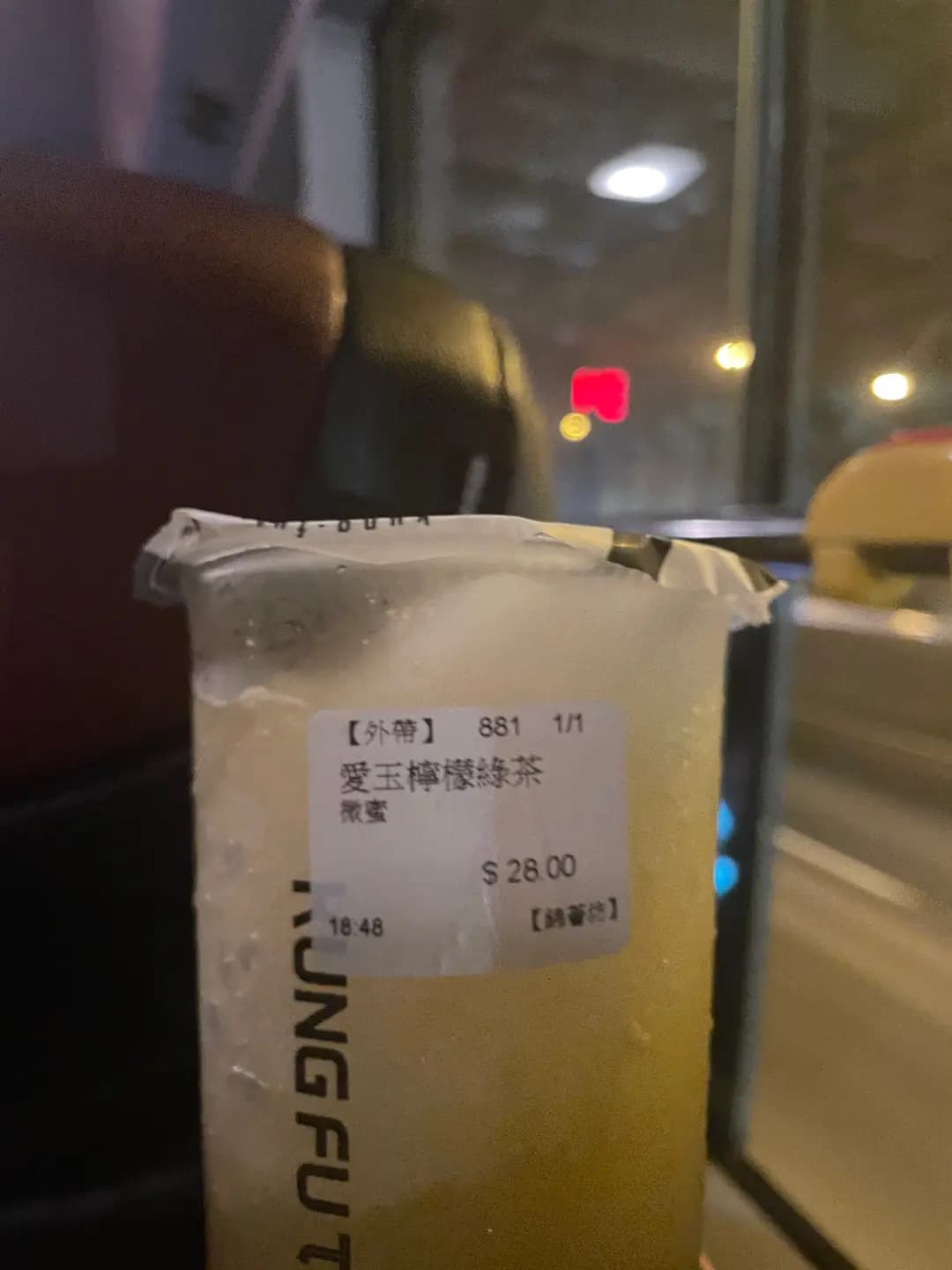 手作功夫茶 (錦薈坊) photo 3