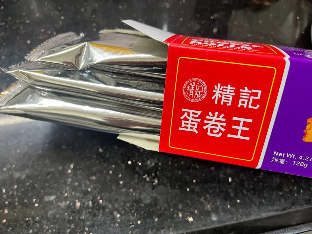 精記蛋卷 photo 7