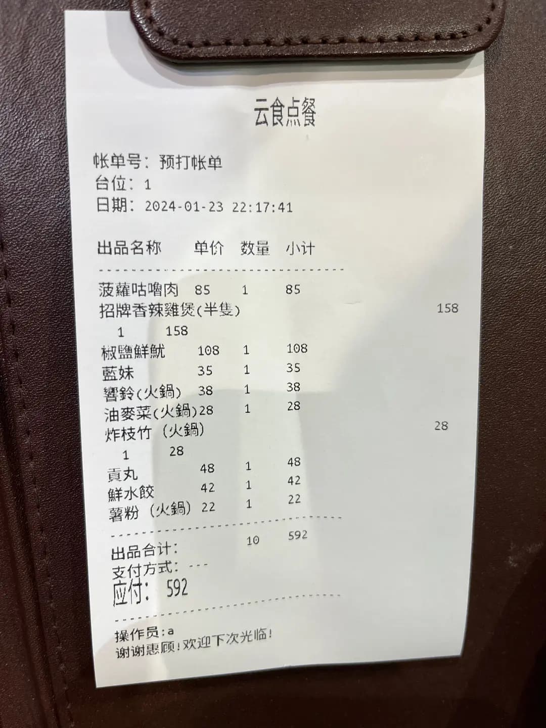 肥仔大排檔 photo 4