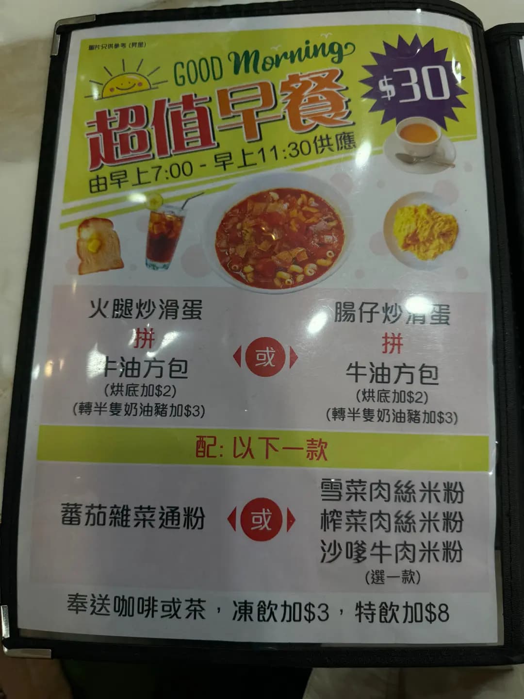 昇星餐室 photo 7