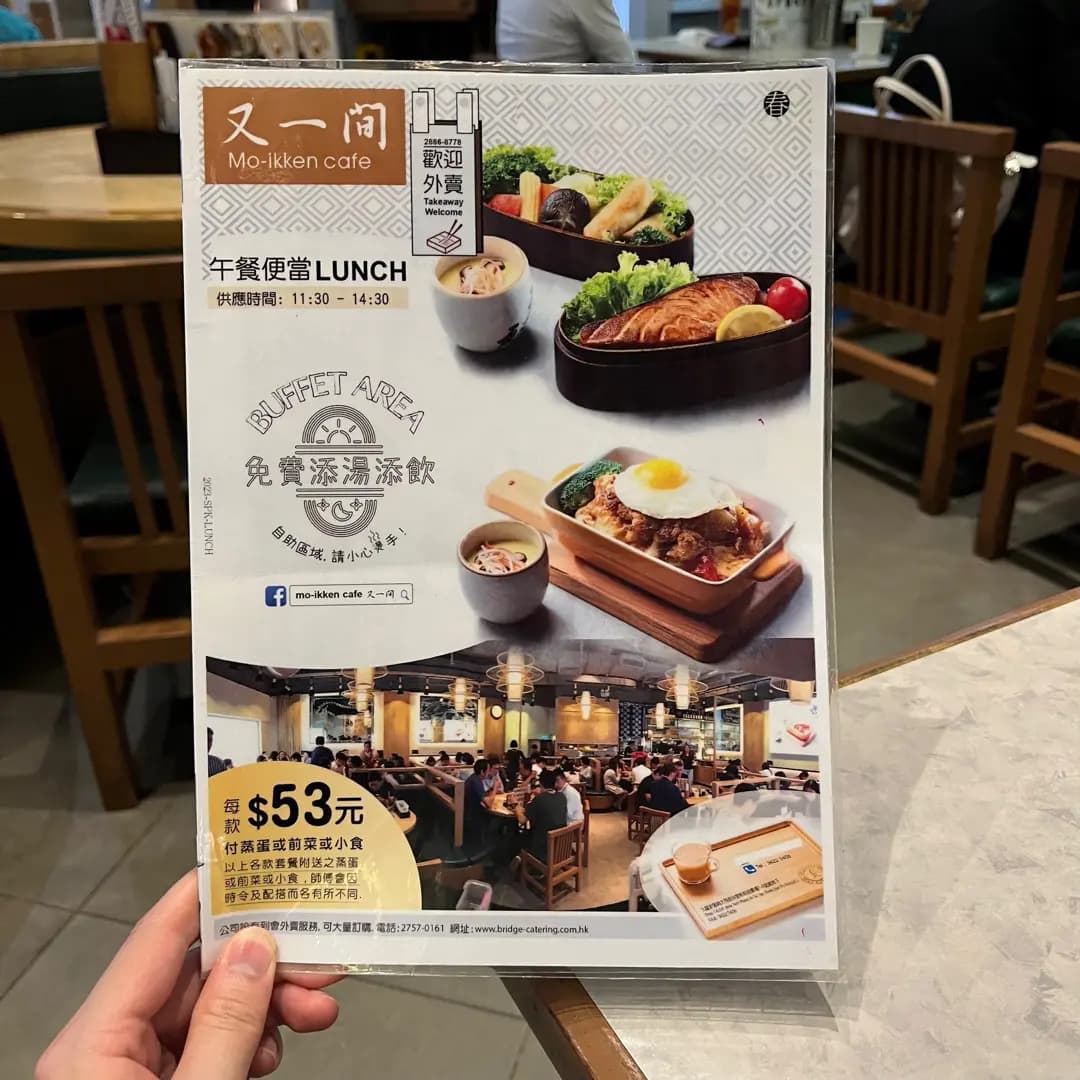 又一間餐室 photo 3