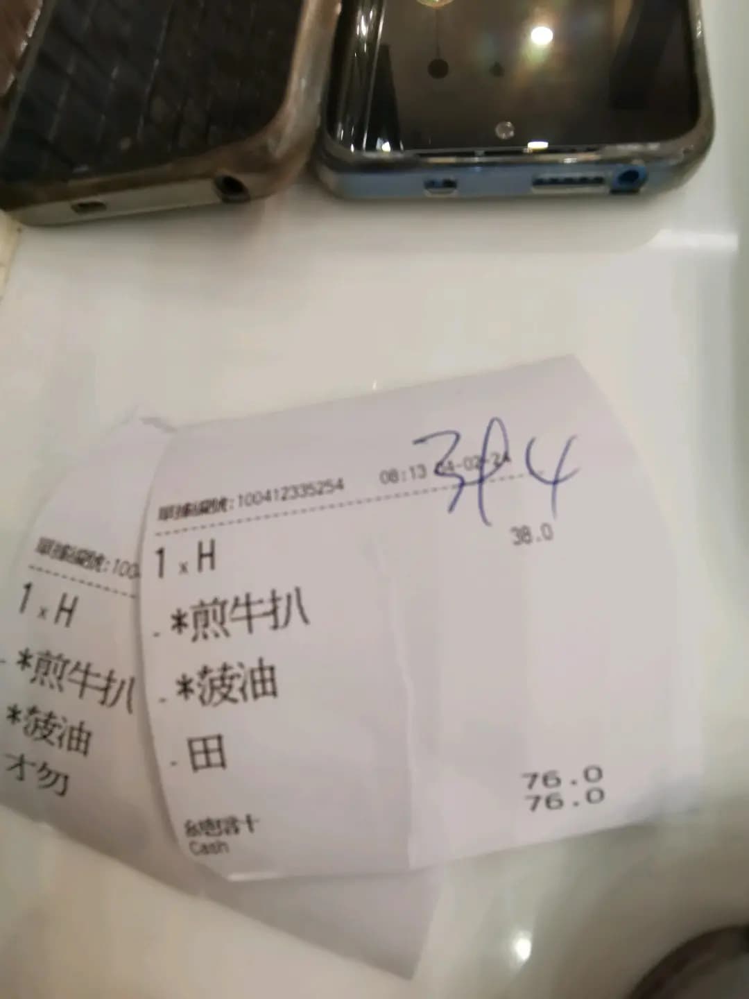 德興美食坊 photo 4