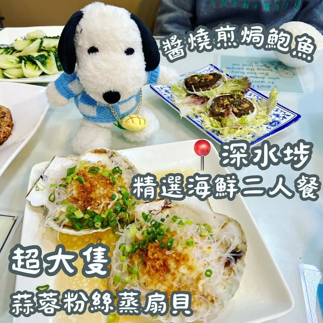 佳餚薈冰室小廚 photo 1