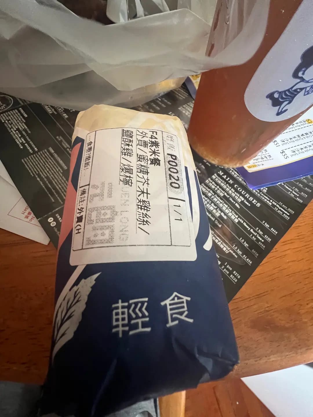 磨飯 photo 1