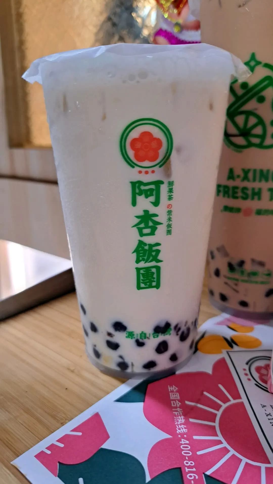 阿杏飯團 (駱駝漆大廈第三座) photo 8