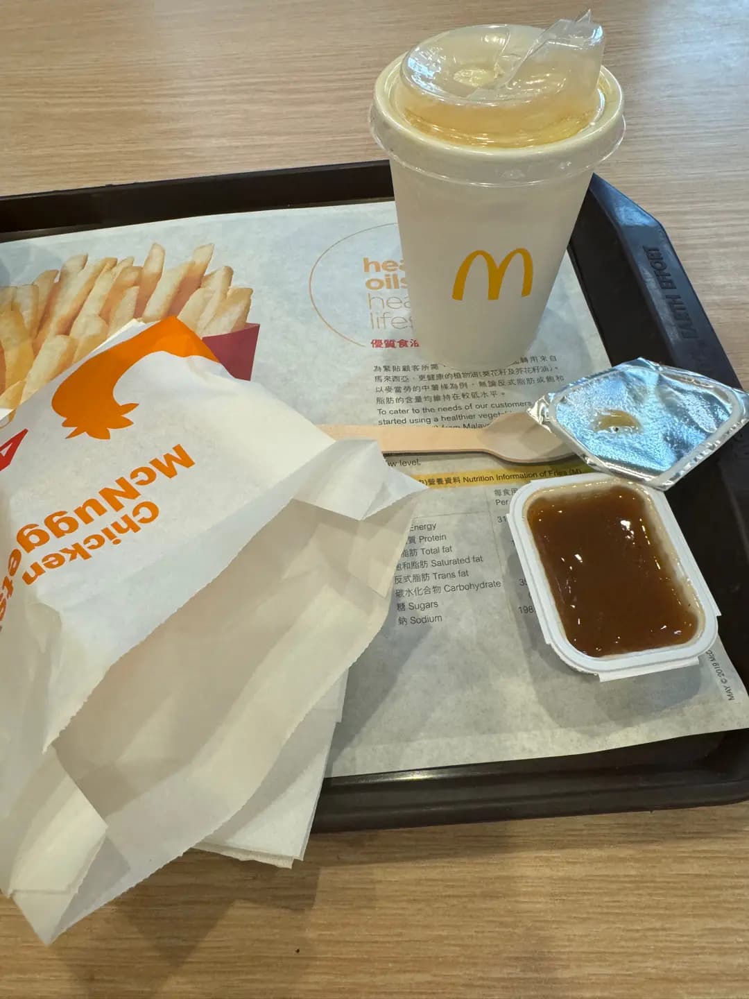 麥當勞 (麗港城商場) photo 7