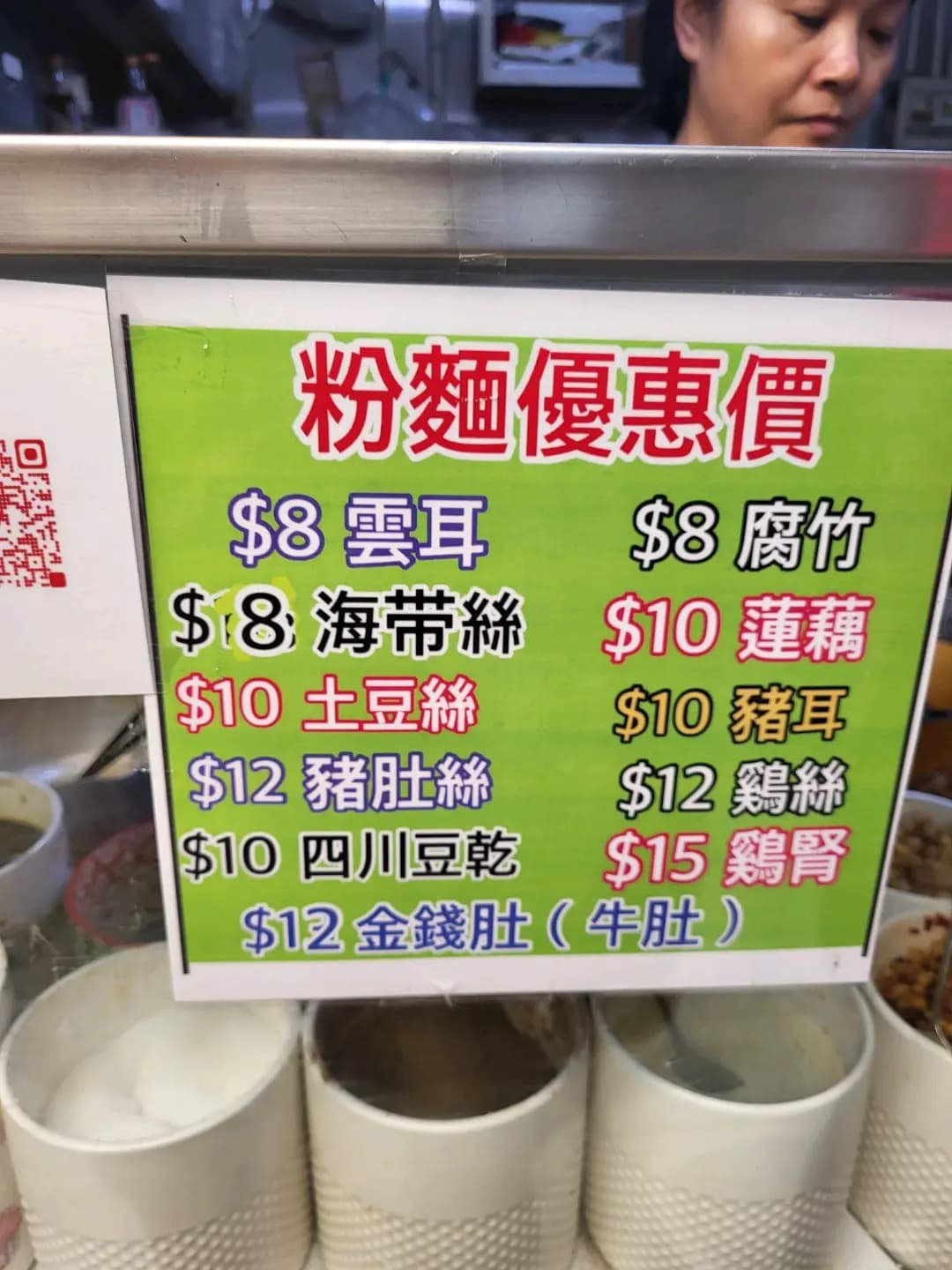 四川小食 photo 3