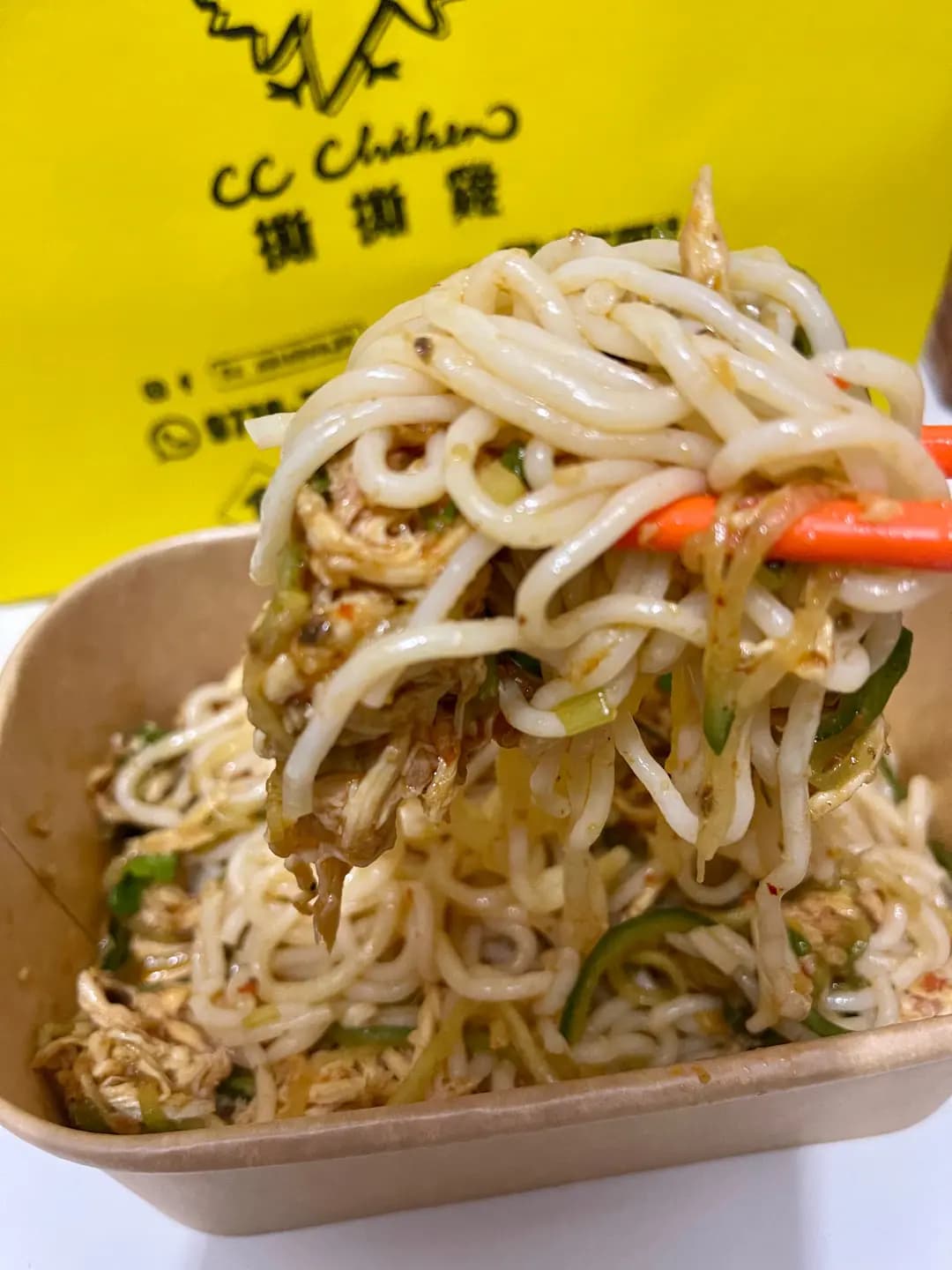 撕撕雞@Freshlane photo 4