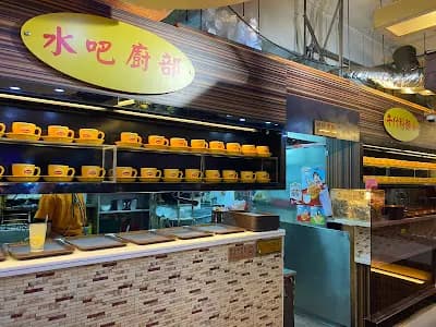 德興美食坊 photo 4