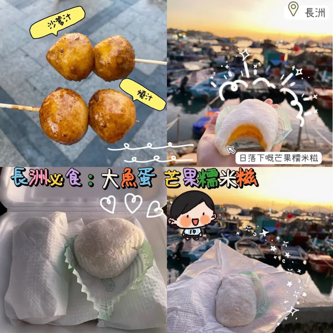 東源小食店 photo 6