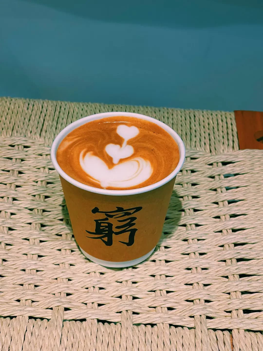 窮撚啡 photo 7