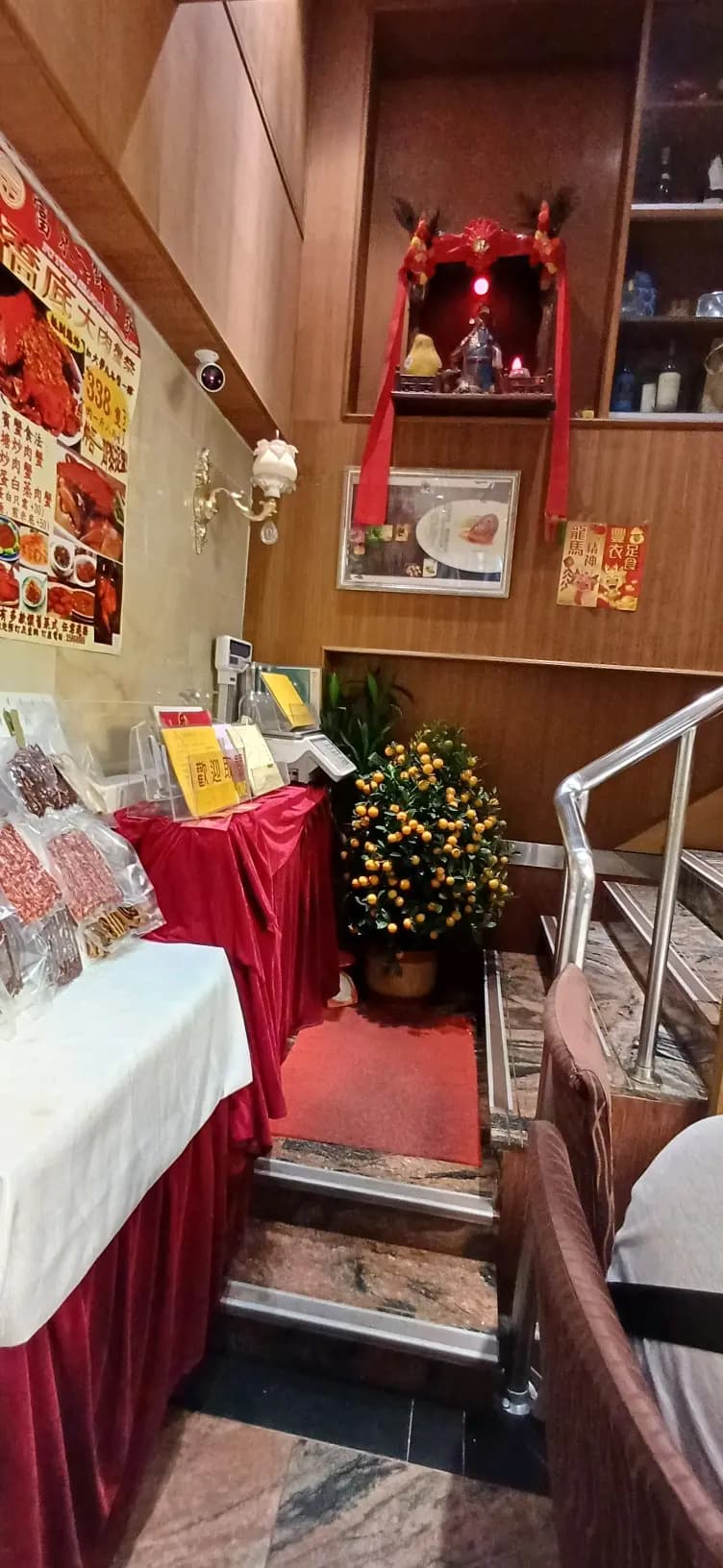 富東海鮮飯店 photo 3
