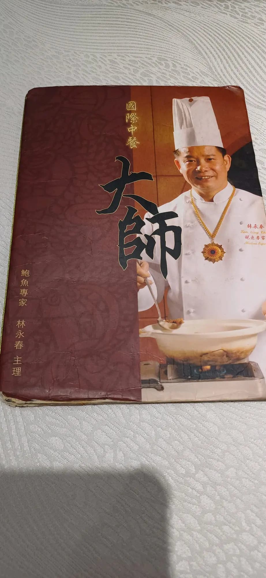 富東海鮮飯店 photo 5