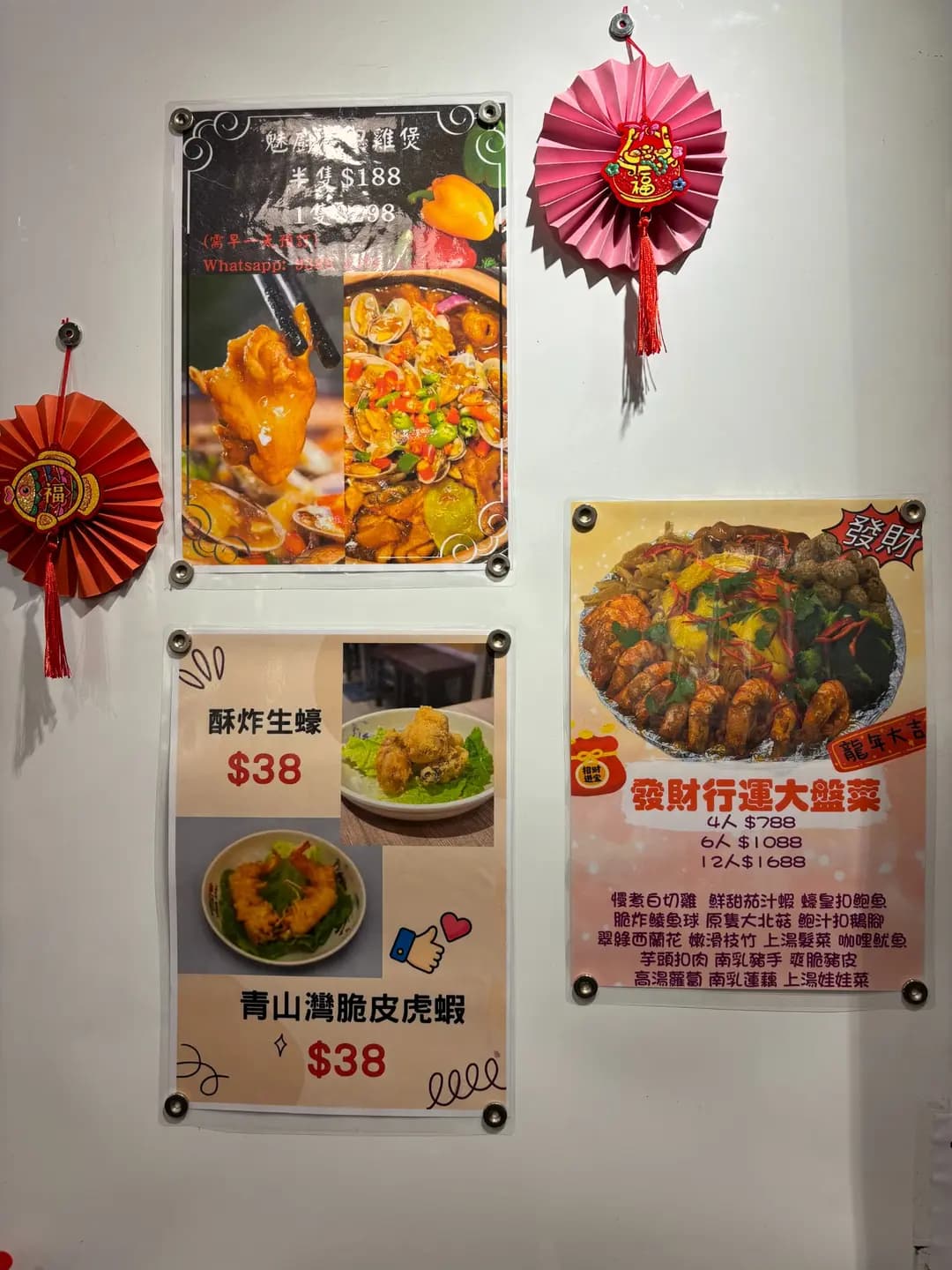 魅廚 photo 8