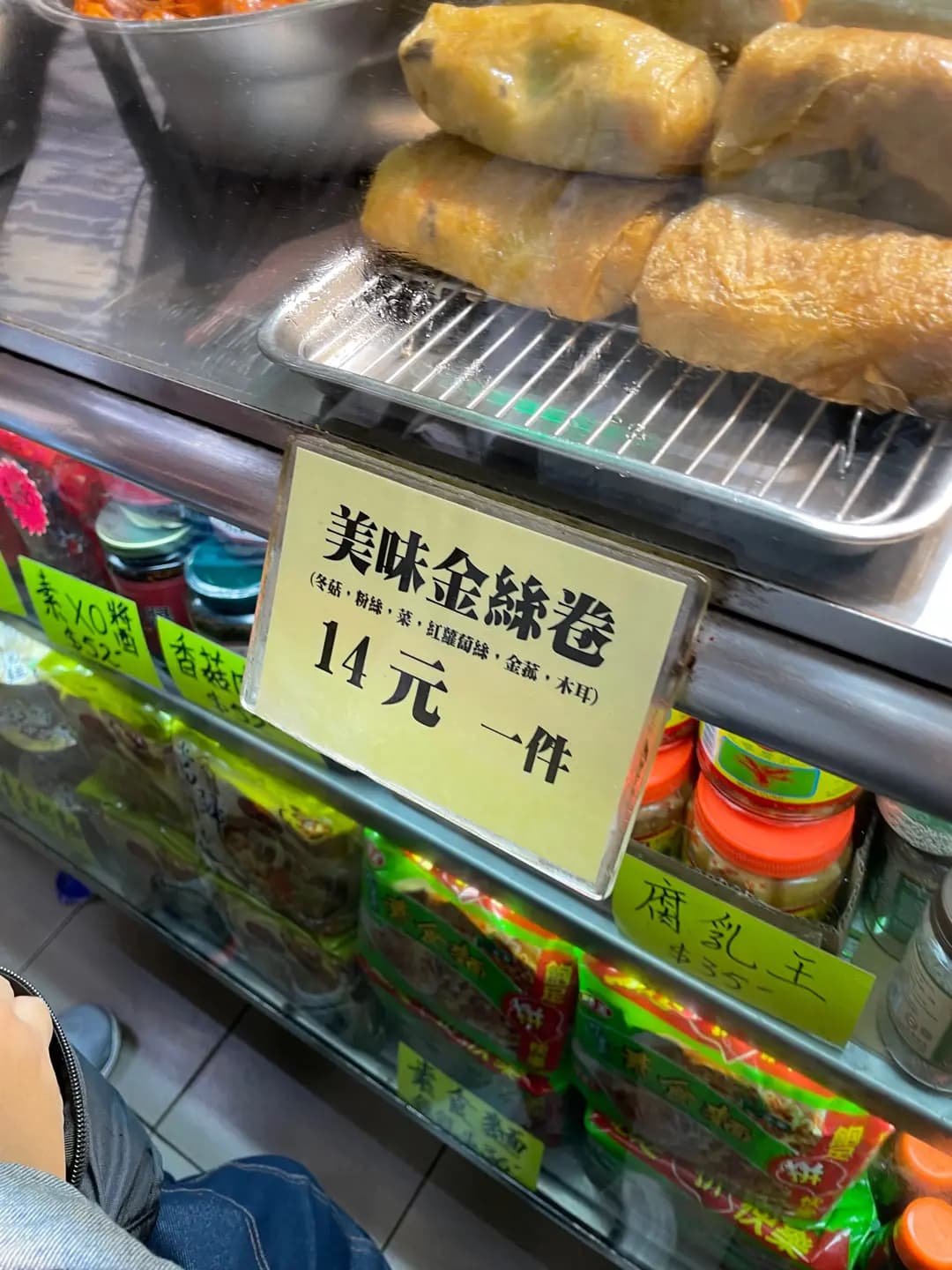 如意素食 (點心外賣部) photo 2