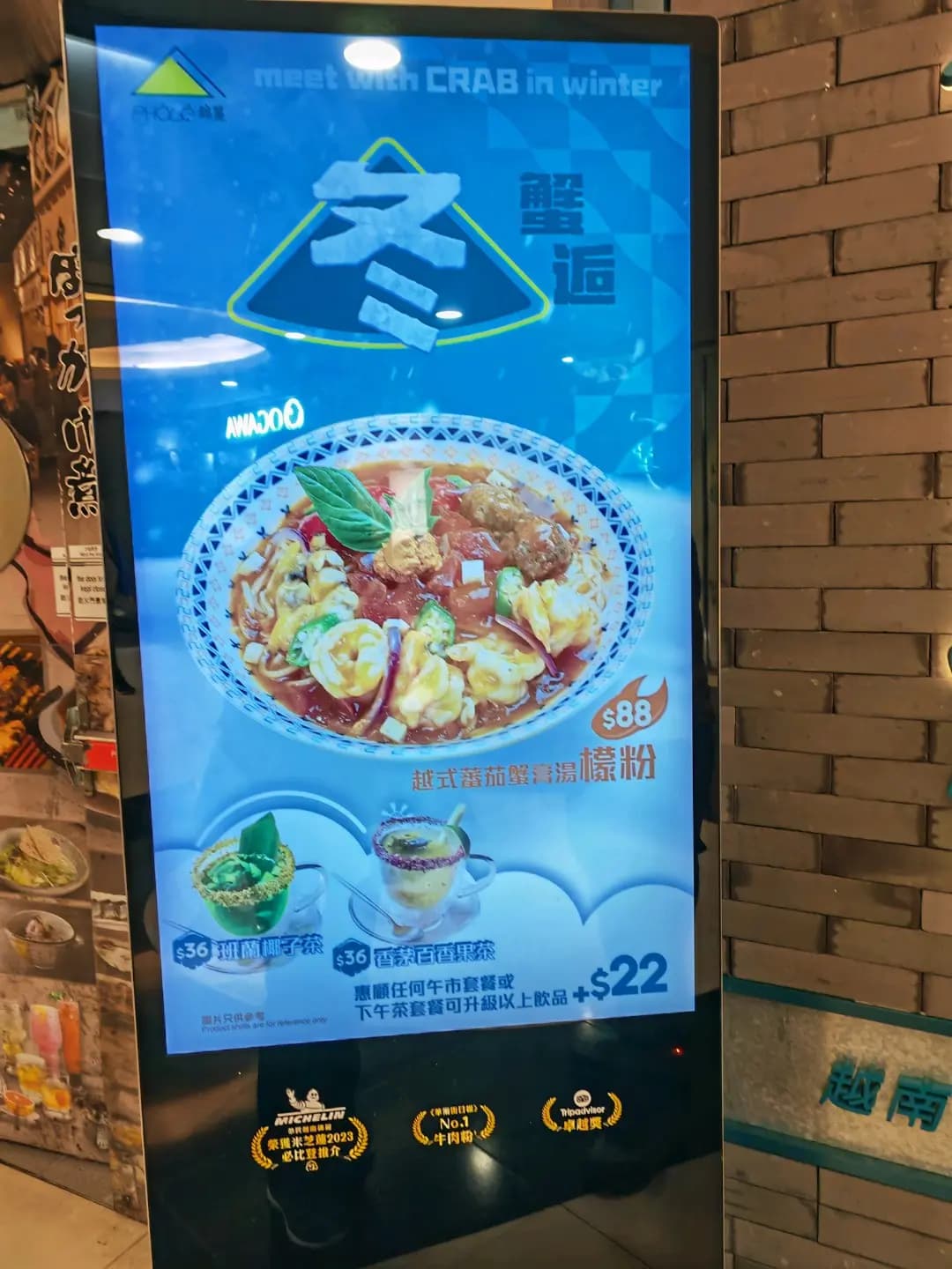 錦麗 (創紀之城五期(apm)) photo 5