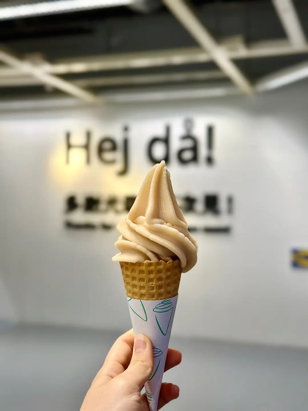 宜家家居美食站 photo 7