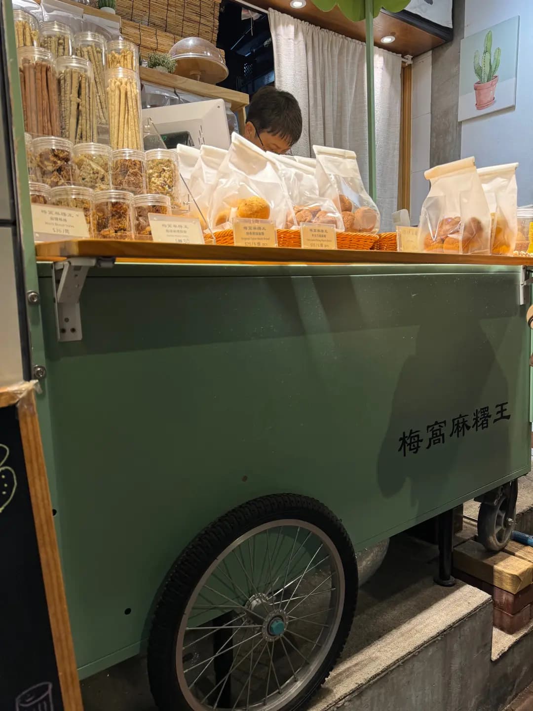 梅窩麻糬王 photo 4