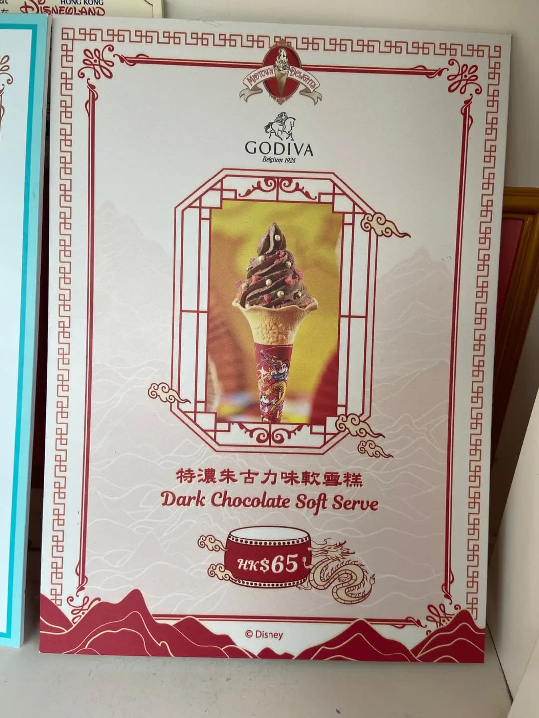 小鎮雪糕店 photo 4