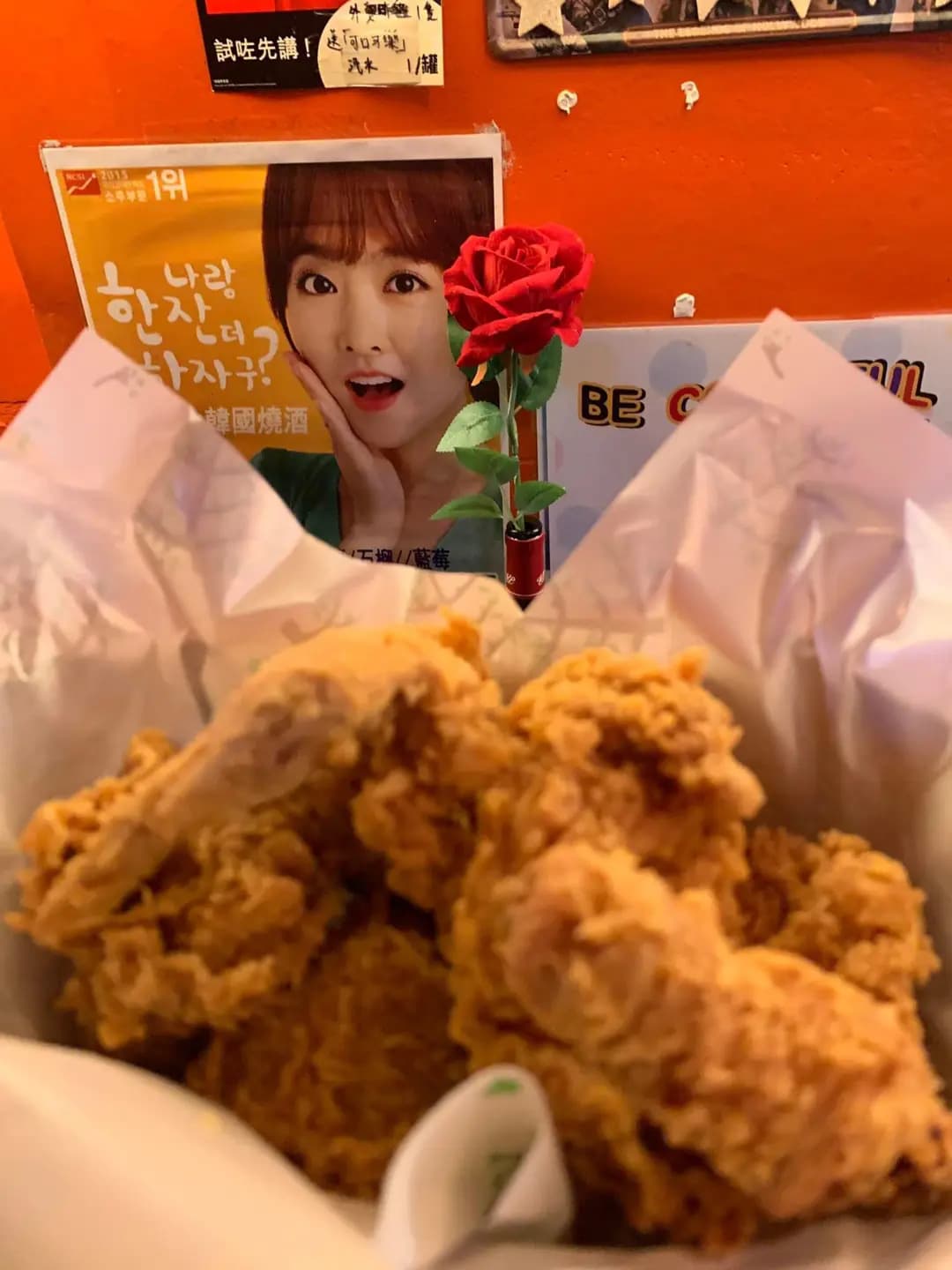 Yung Chicken Beer photo 7