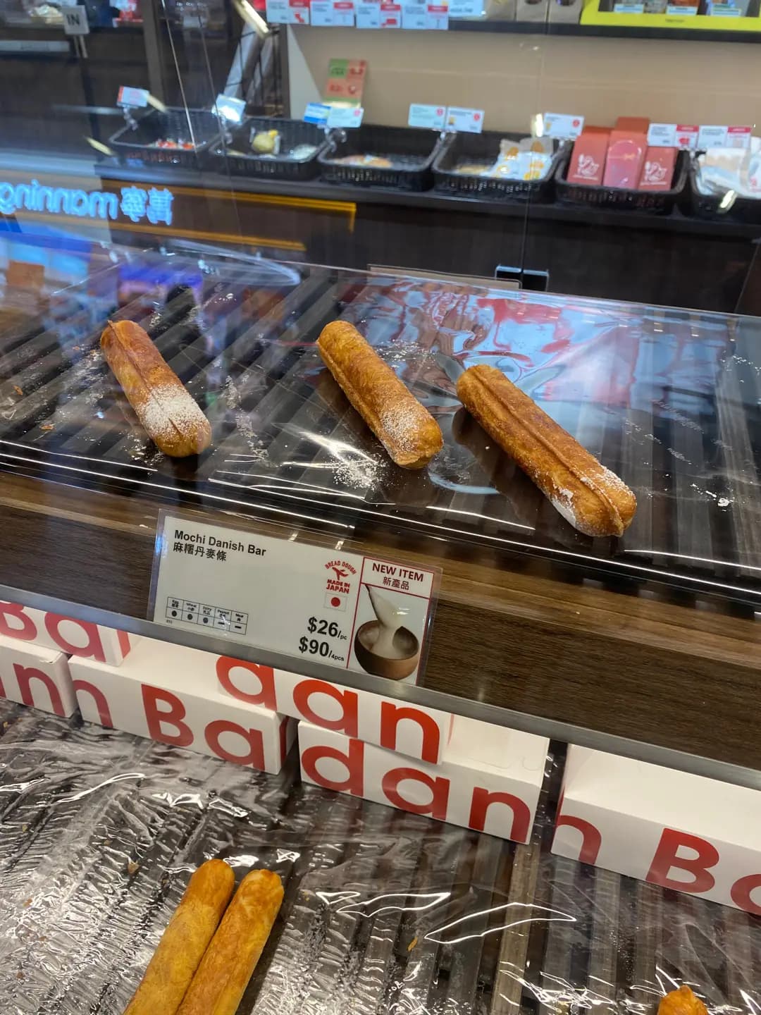 Little Mermaid Bakery (AIRSIDE) photo 1