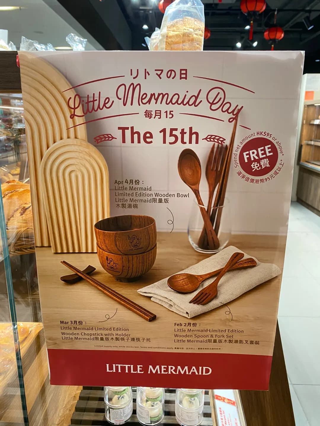 Little Mermaid Bakery (AIRSIDE) photo 2
