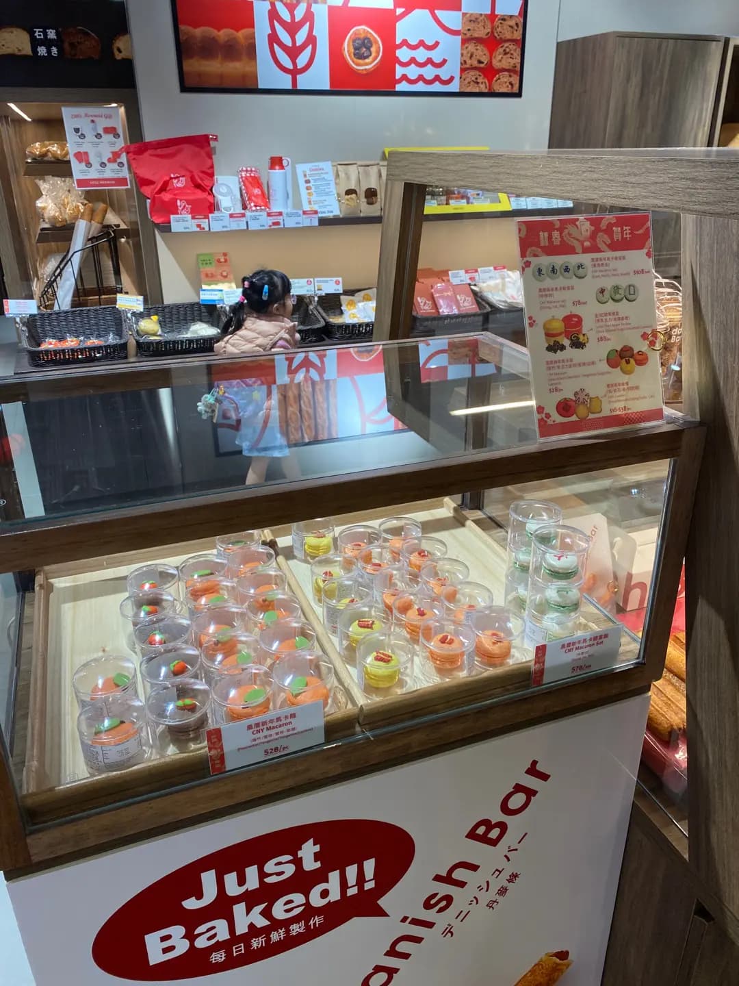 Little Mermaid Bakery (AIRSIDE) photo 5