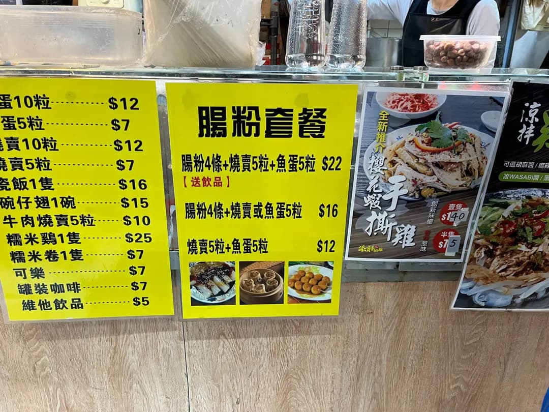 添寶手撕雞 (銀湖天峰) photo 1