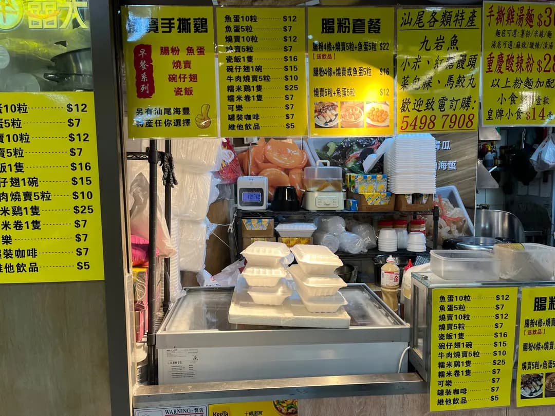 添寶手撕雞 (銀湖天峰) photo 4