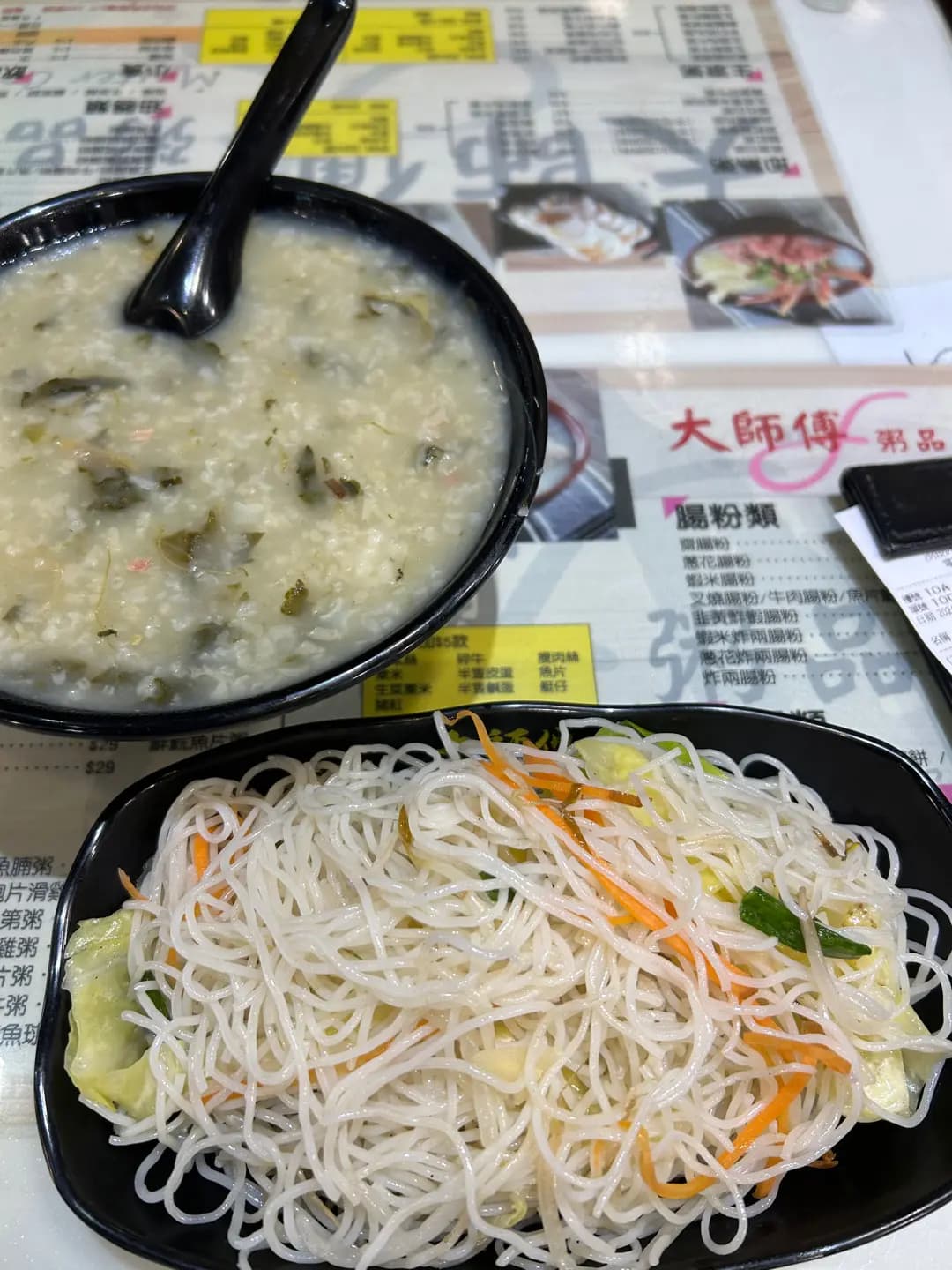 大師傅粥品 (沙角商場) photo 3
