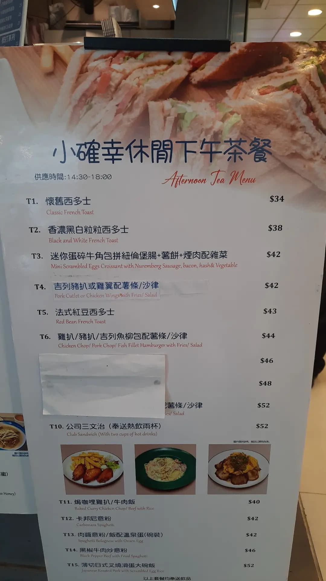 小確幸咖啡館 photo 4